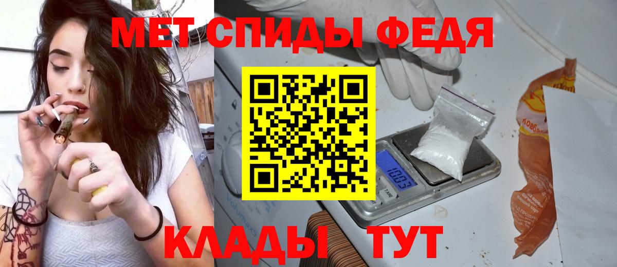 АМФ Розовый Красноуфимск