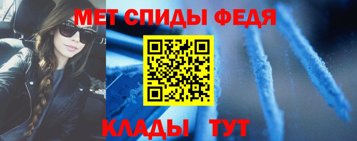 Красноуфимск  АМФЕТАМИН Premium  shop Telegram  Вход с VPN  Амфетамин 
