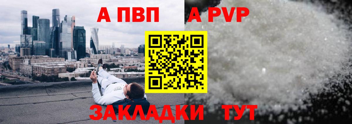 Альфа ПВП СК Красноуфимск