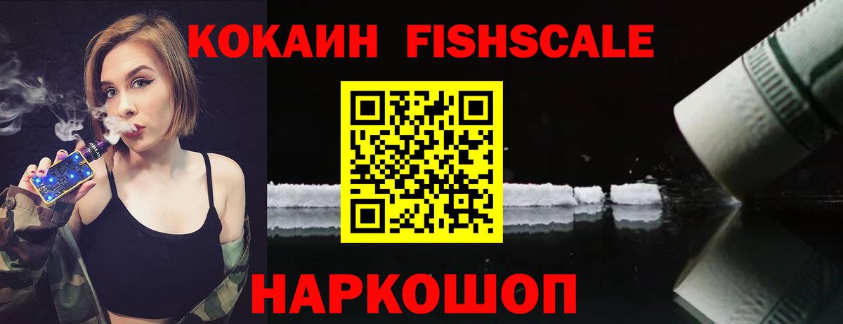 Красноуфимск  Cocaine Columbia  Cocaine 97%  Cocaine  Вход с VPN 