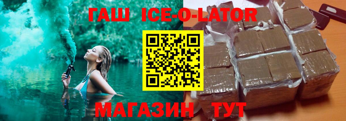 ГАШ убойный Красноуфимск