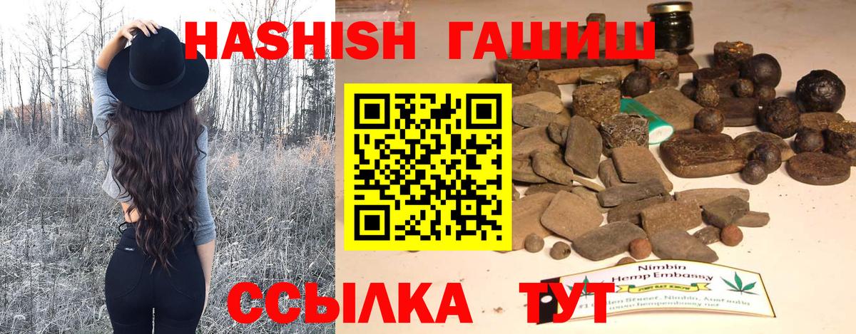 ГАШ Изолятор  Вход с VPN  ГАШ гарик  Красноуфимск 