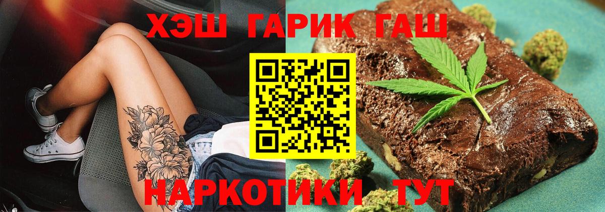 МЕТАДОН Красноуфимск