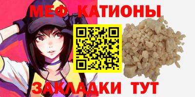 2c-b Камышлов