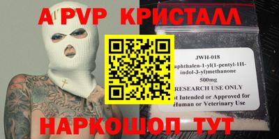 дживик Бузулук