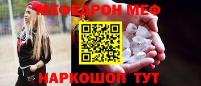 скорость Будённовск