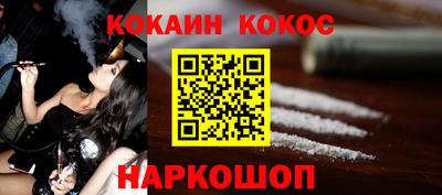 скорость Будённовск