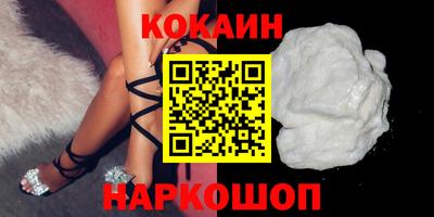 скорость Будённовск