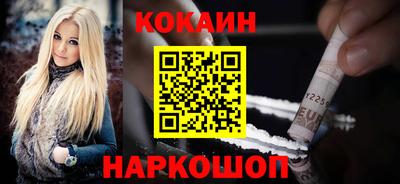 меф VHQ Канаш