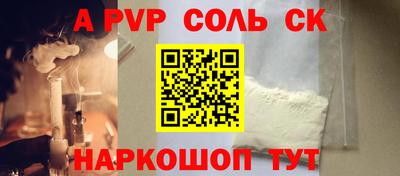 скорость Будённовск