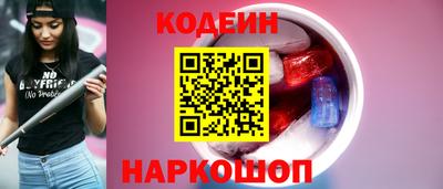 скорость Будённовск