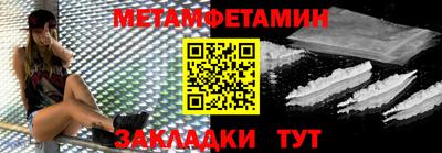 дживик Бузулук