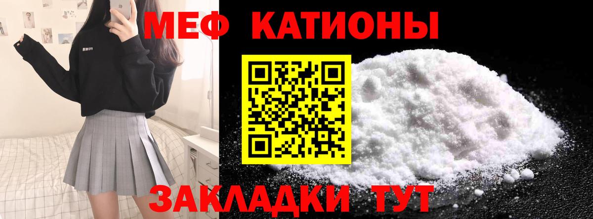 МЕФ 4 MMC  МЕФ  МЕФ VHQ  Красноуфимск  Вход с VPN 