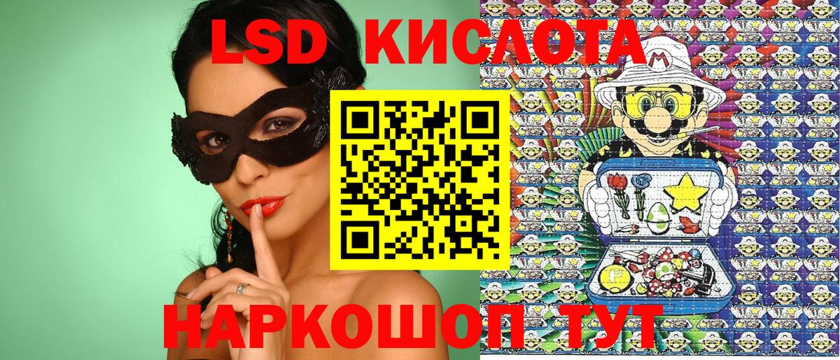 Красноуфимск  Марки N-bome 1,8мг  Марки 25I-NBOMe  Вход с VPN 