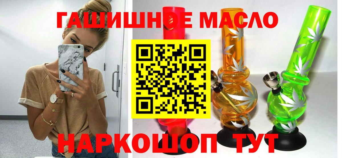 ТГК концентрат Красноуфимск