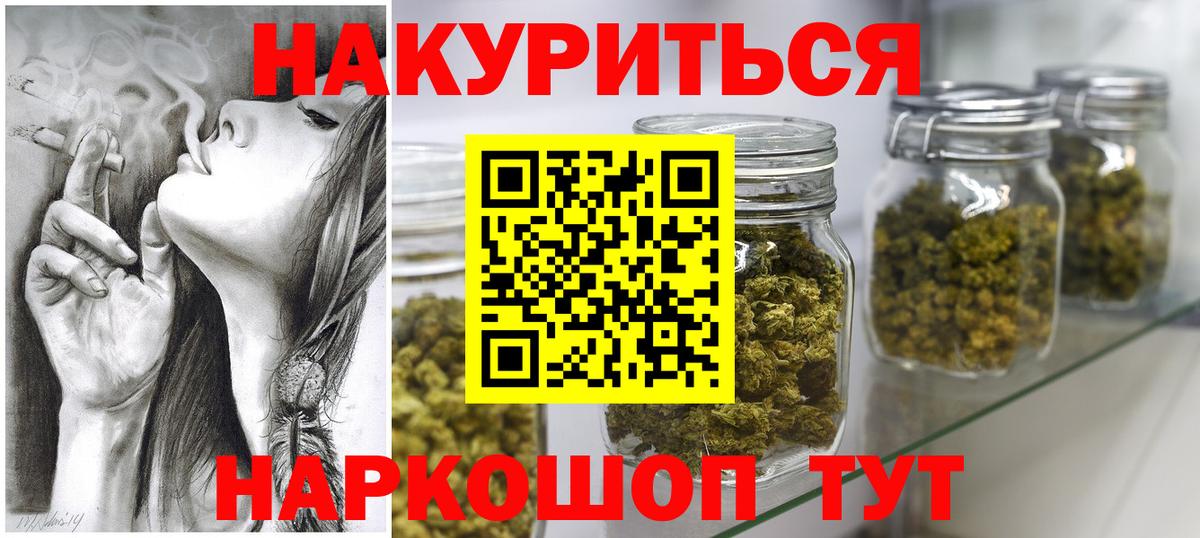 Бошки марихуана Bruce Banner  Бошки Шишки THC 21%  Красноуфимск  МАРИХУАНА OG Kush  Вход с VPN 