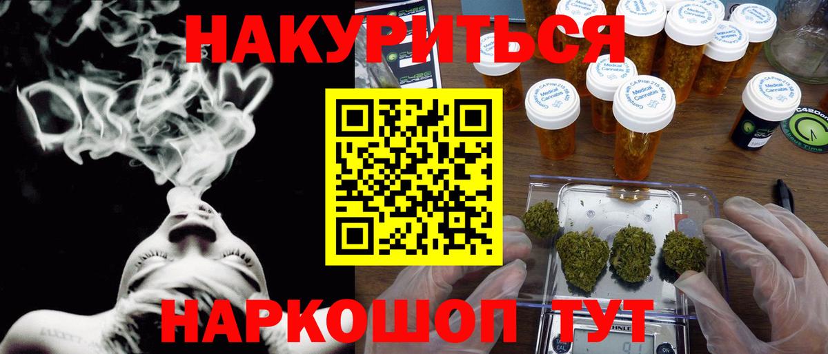 Каннабис гибрид Красноуфимск